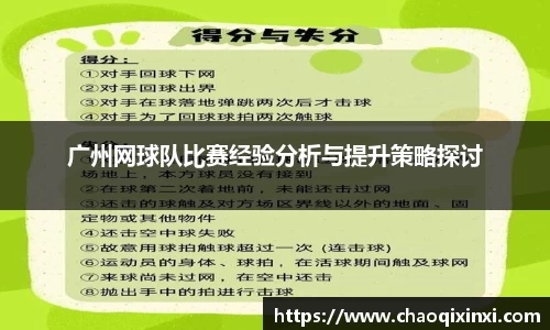 kk体育官网