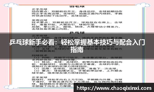 kk体育官网