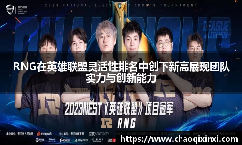 kk体育官网