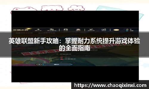kk足球