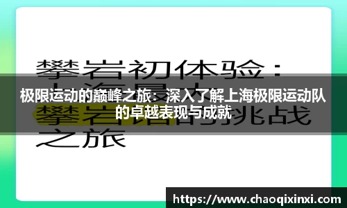 kk体育官网