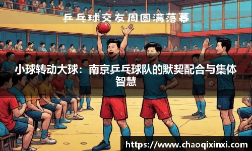 kk足球