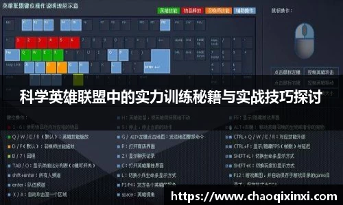 kk足球
