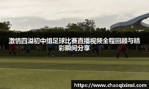kk足球